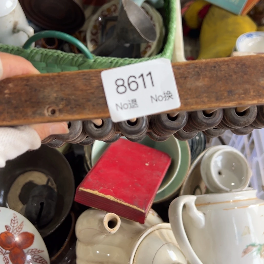 芸***青双55667788202509188611
