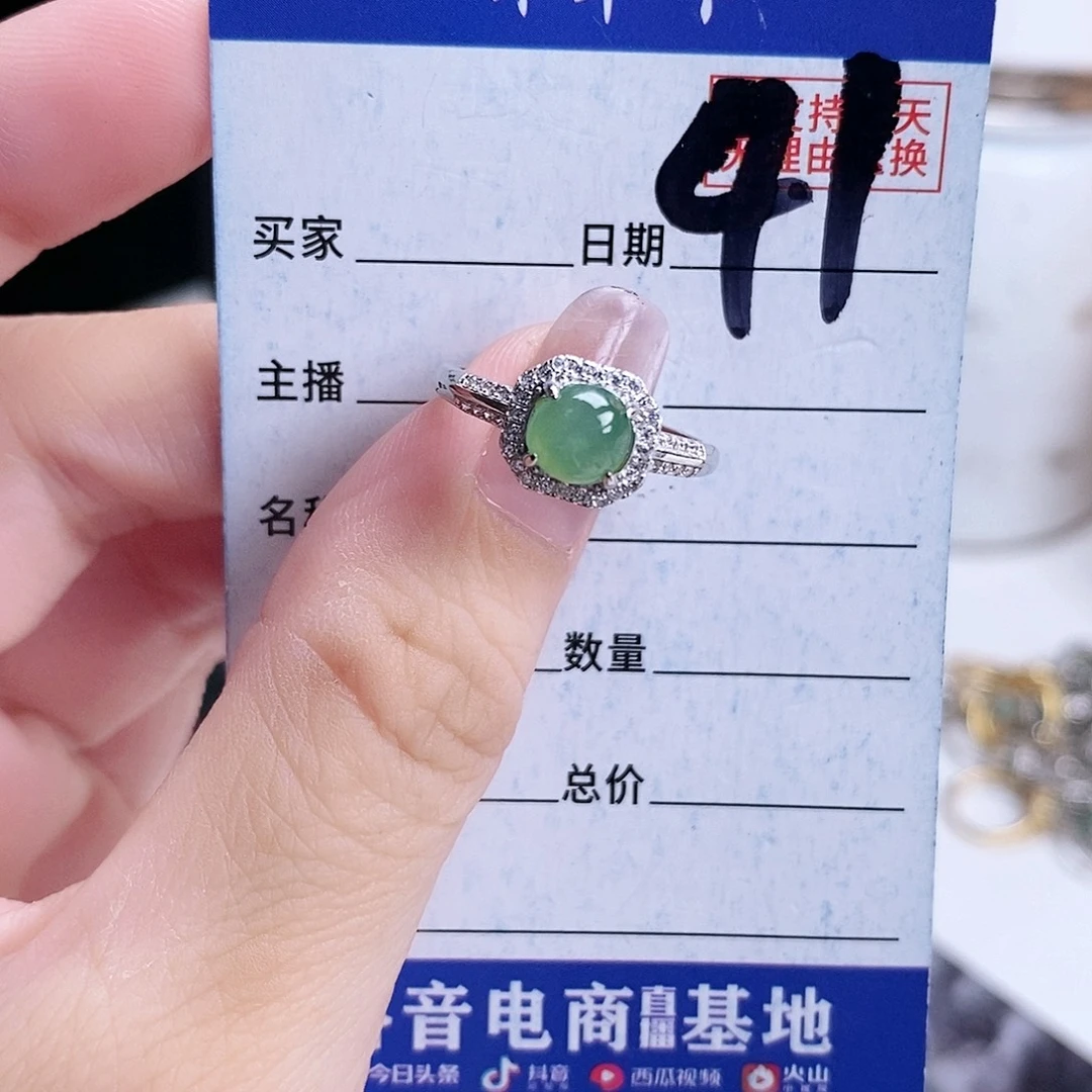 翡翠未镶嵌戒指戒指