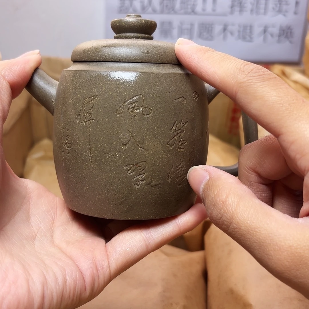 甄选宜兴本土紫砂壶