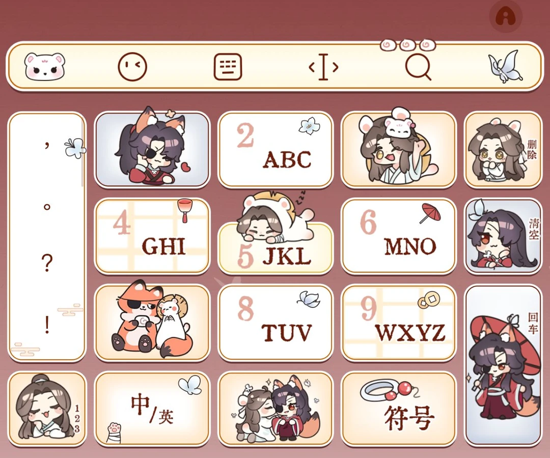 【 天官花怜 】 苹果安卓百度输入法皮肤双色键盘