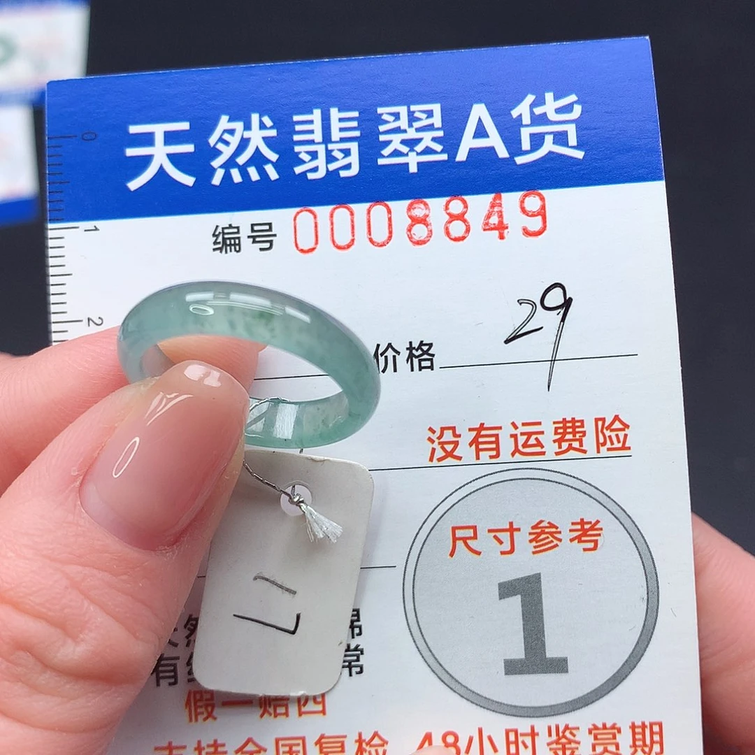 未镶嵌戒指翡翠m