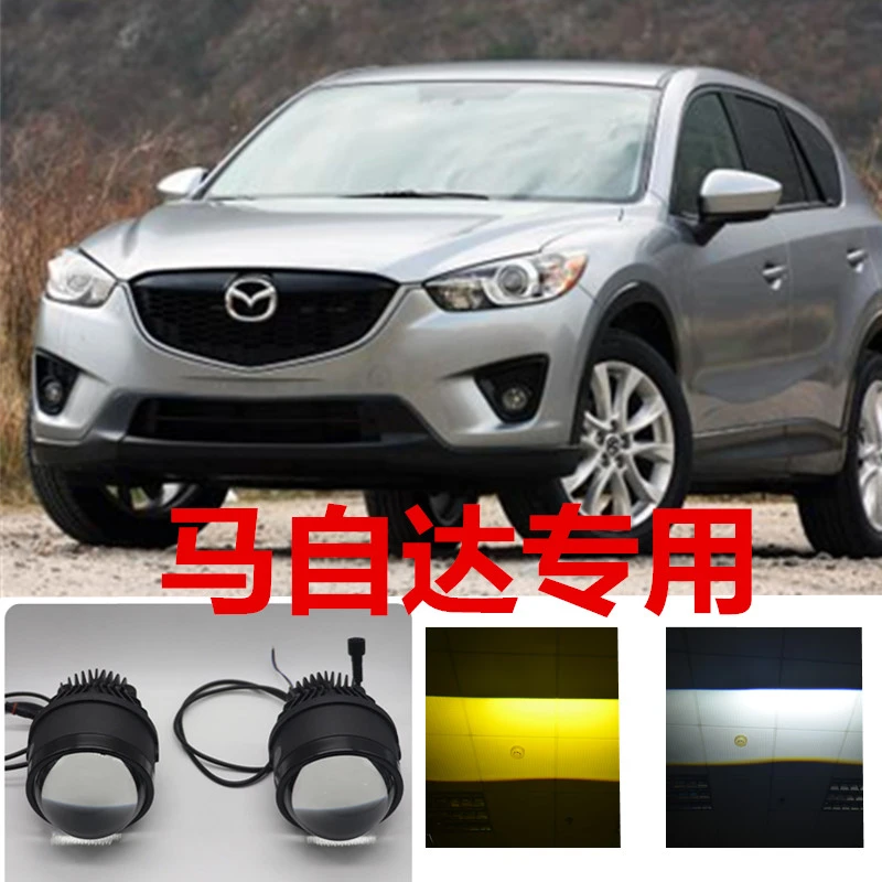 适用于马自达6昂克赛拉阿特兹 CX5 睿翼 激光透镜双光雾灯改装2.5