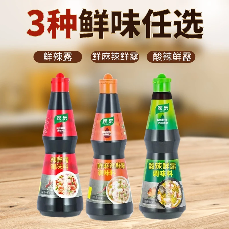 鲜麻辣鲜露调味料汁448g炒菜凉面菜凉拌汁鲜酸辣鲜露调料商用整箱