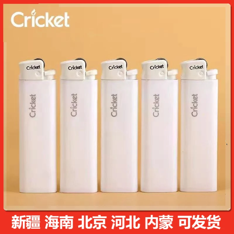 【北京专卖】进口正品cricket草蜢打火机经典滑轮防爆耐烧礼品闺蜜