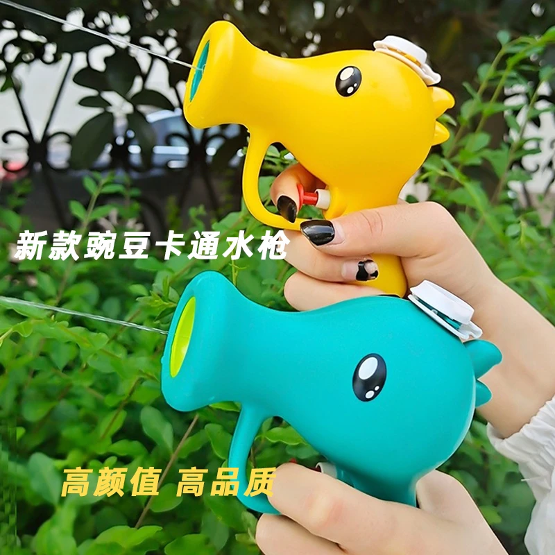 夏日爆款卡通豌豆射手水枪沙滩打水仗益智玩具户外玩水戏水大容量