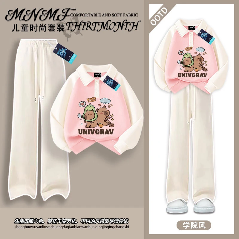 男女童秋冬季套装睡觉卡皮巴拉印花插肩polo领卫衣长裤学生两件套