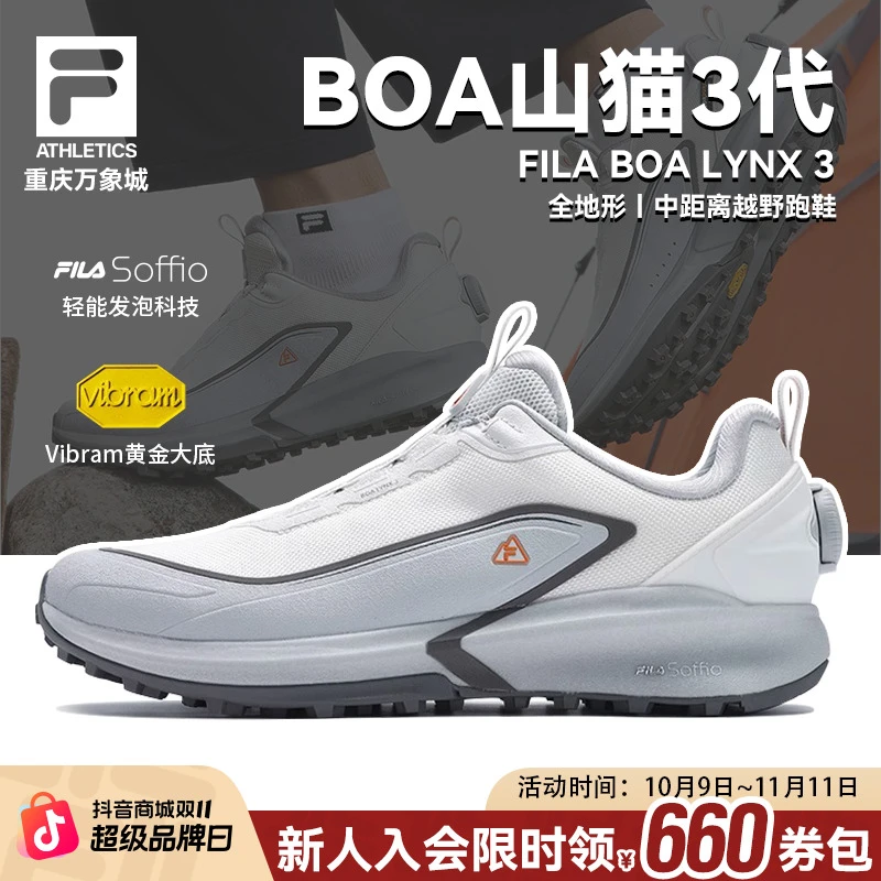 FILA斐乐男鞋【BOA山猫3】户外防滑大底透气运动跑步鞋A12M511203F