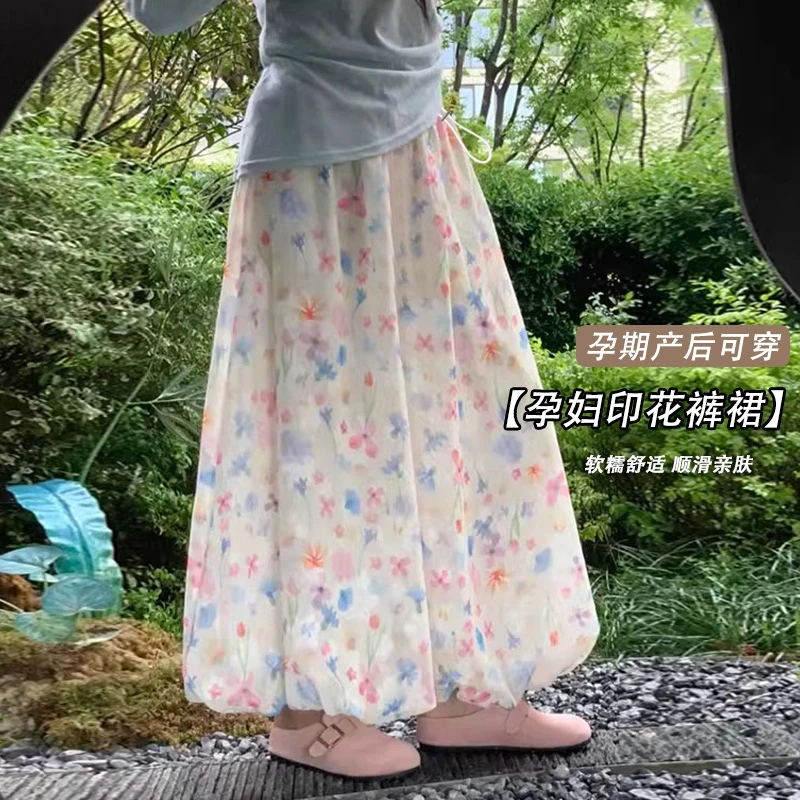 孕妇新款夏季甜美彩色花苞裤裙女2025夏装法式温柔显瘦高腰蓬蓬裤