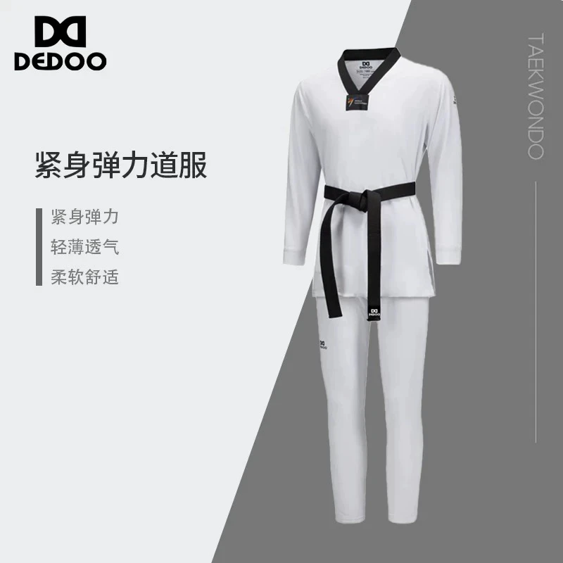 DEDOO得道跆拳道服   新规弹力紧身道服   大型赛事比赛道服