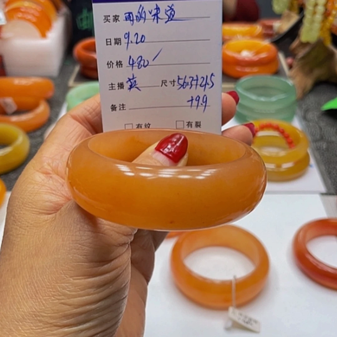 【闪购商品】未镶嵌石英质玉（黄龙玉）手镯雨**道