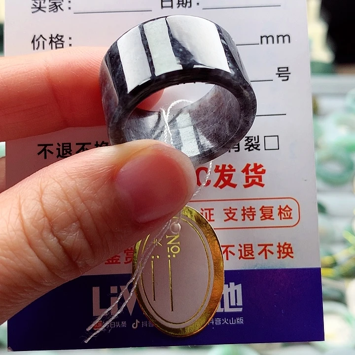 翡翠戒指未镶嵌22.23号