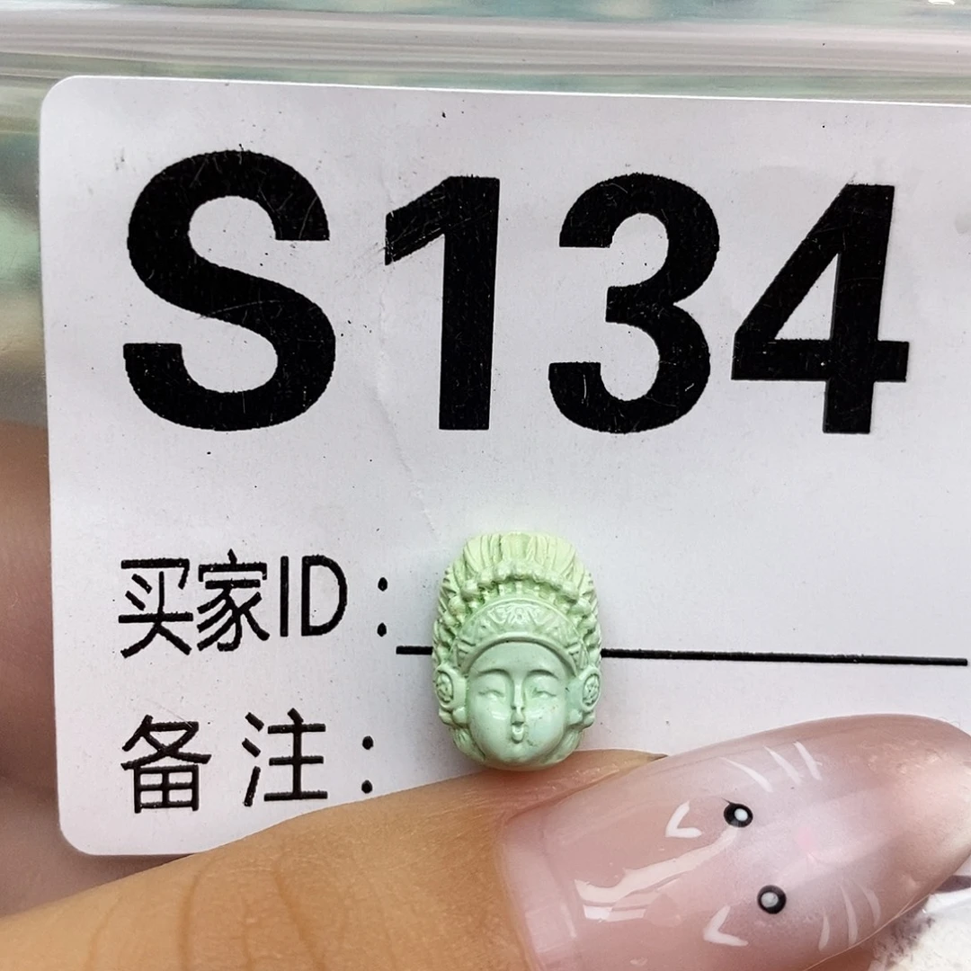 绿松石未镶嵌配饰