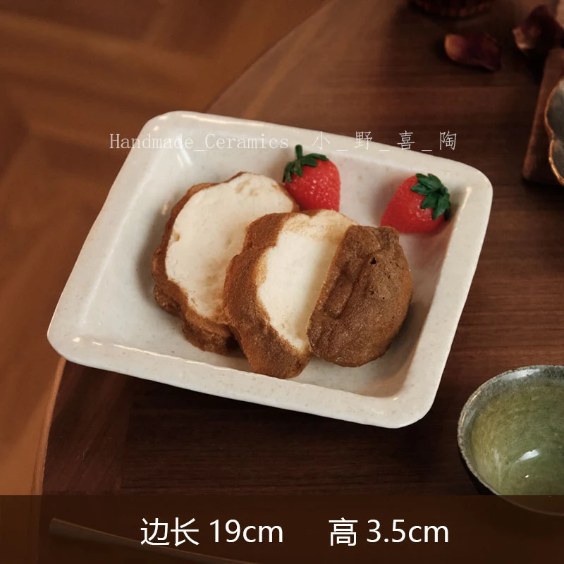 《小野喜陶》大理石釉面 正方形盘子