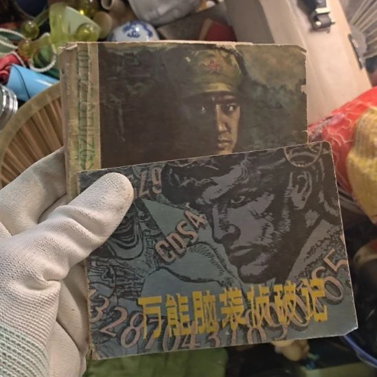黎***林啊啊啊啊啊啊啊啊啊
