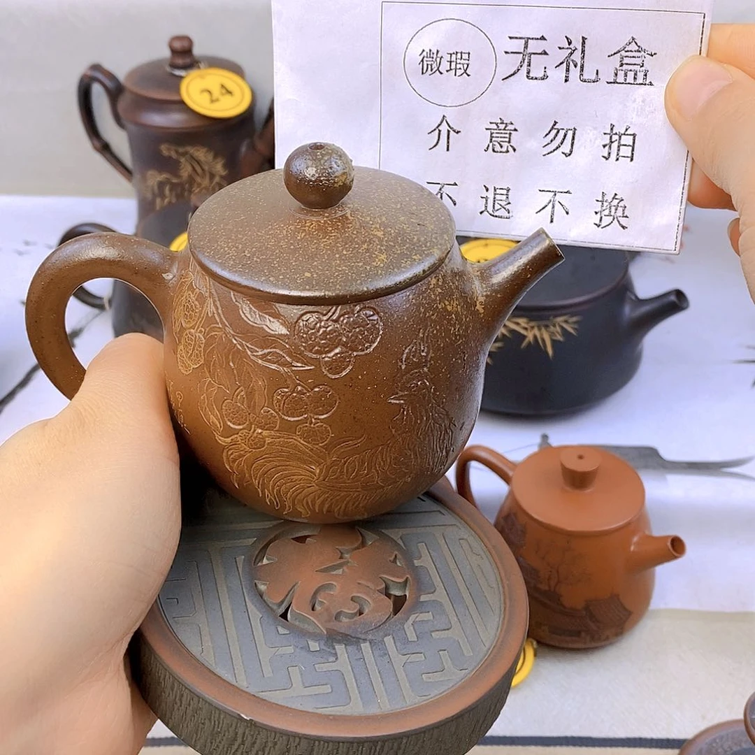 陶瓷粤****）微瑕柴烧200毫升