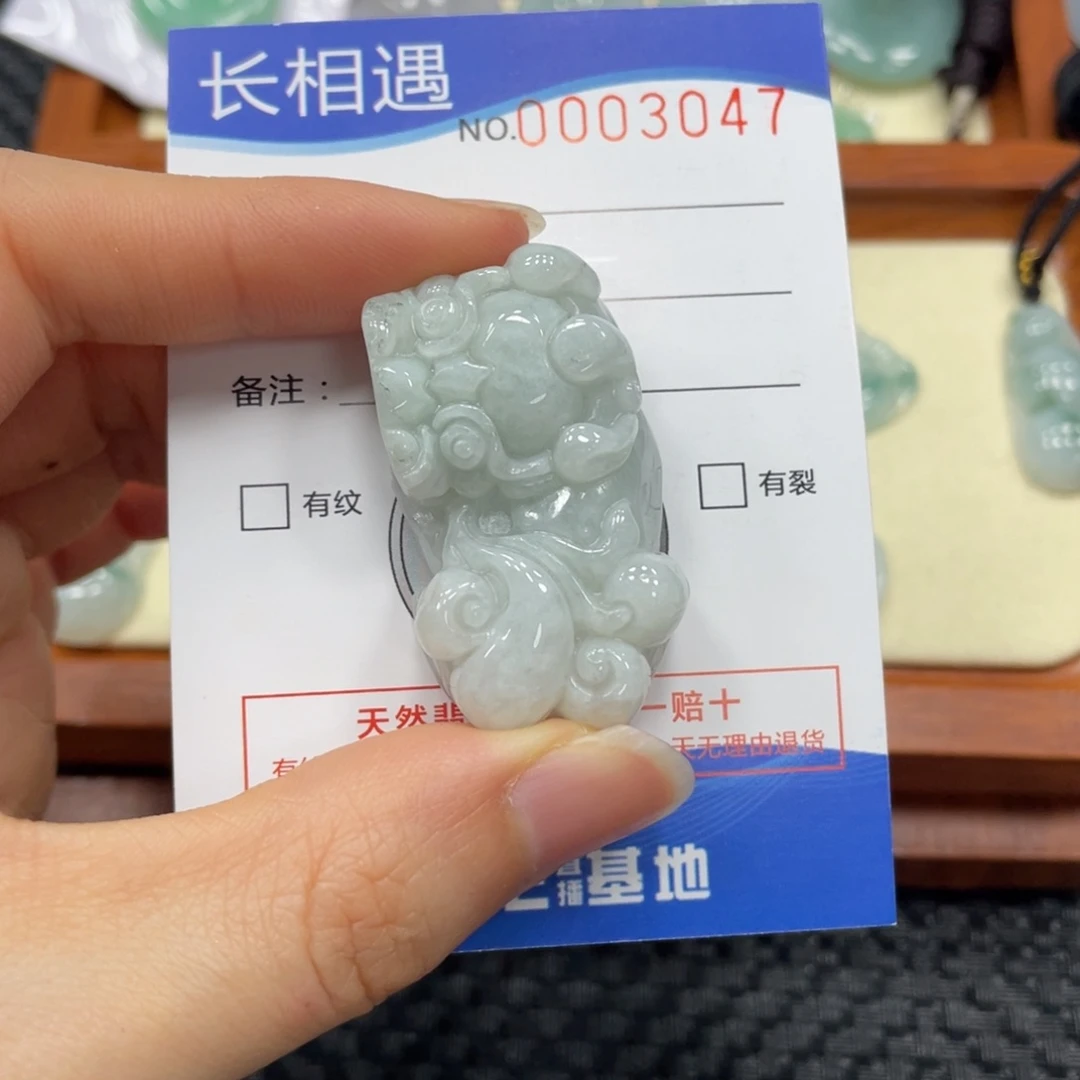 翡翠颈饰未镶嵌翡翠吊坠3047