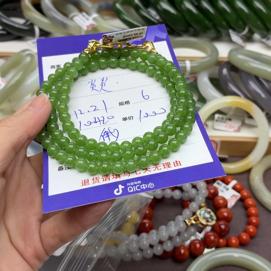 燚***燚和田玉未镶嵌手链