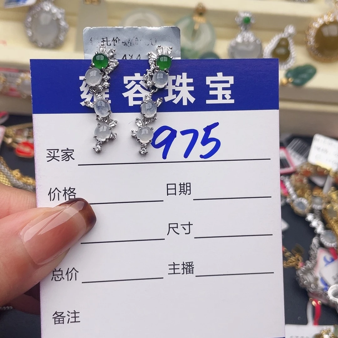 ｛***姐翡翠银S925镶嵌戒指