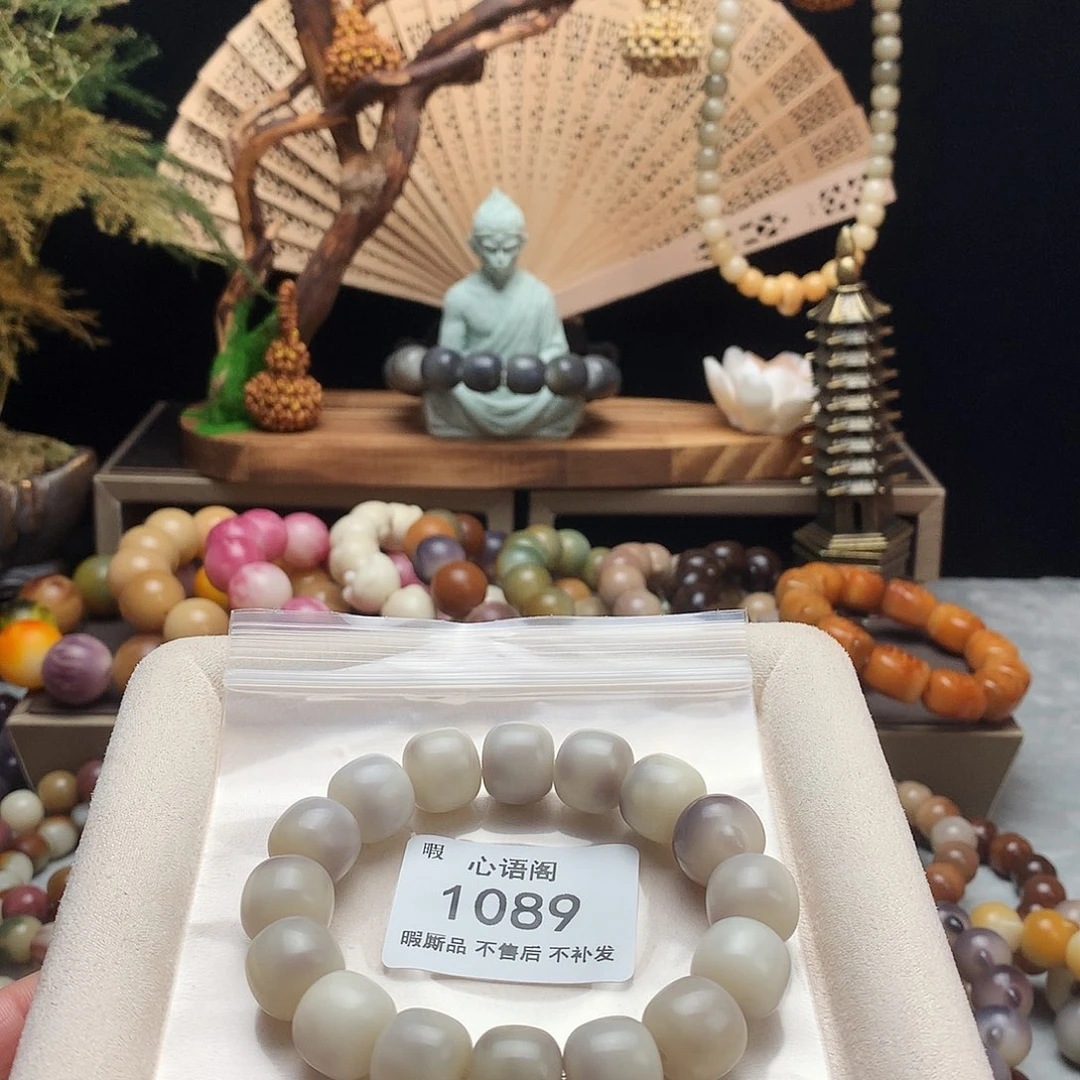 手串菩提根/象牙果默认微瑕不售后1089
