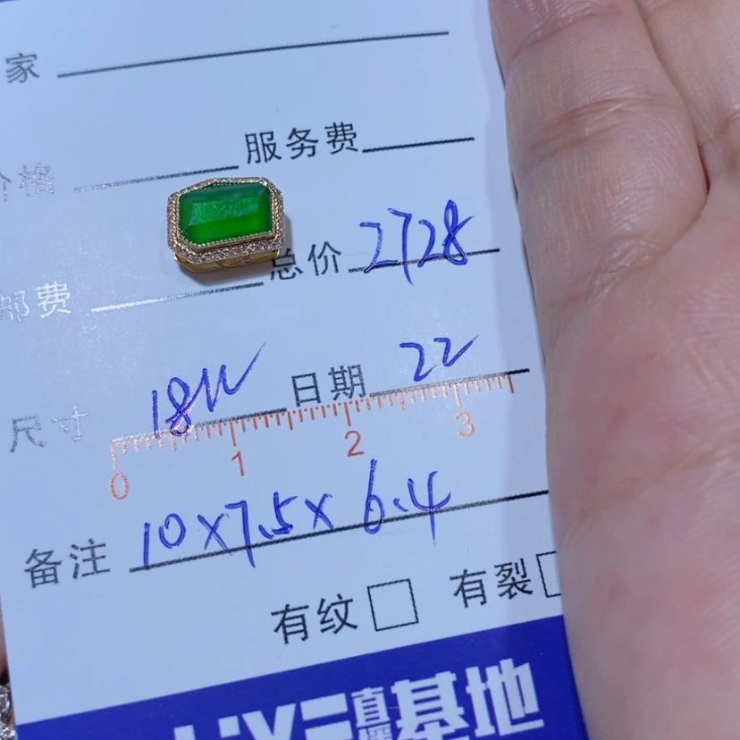 【闪购商品】翡翠18K金镶嵌颈饰古****丁