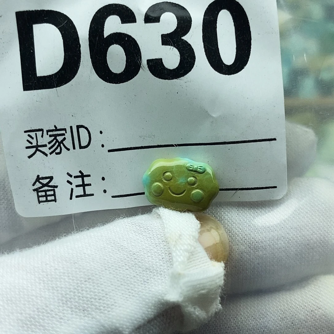 未镶嵌绿松石配饰