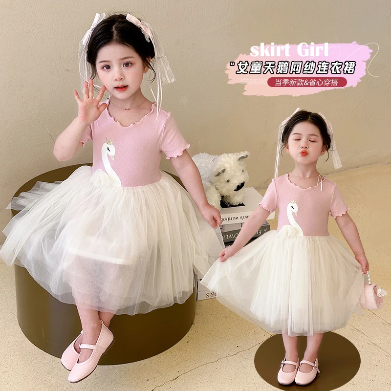 小女孩夏日新款公主裙甜美俏皮天鹅网纱连衣裙