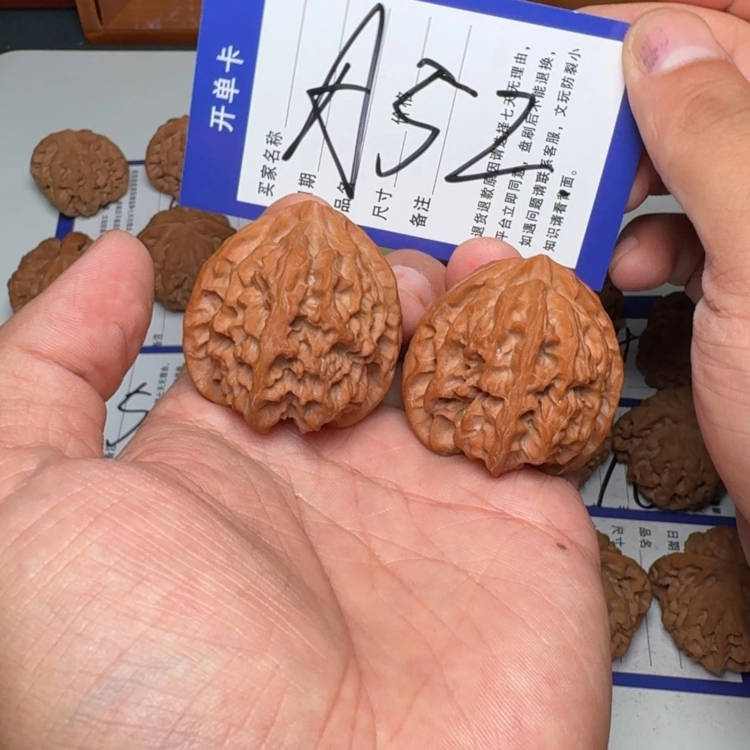 把件文玩核桃三角苹果圆39
