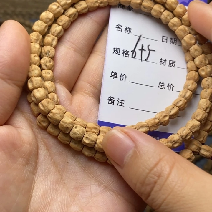 吊坠柏香籽/百香籽