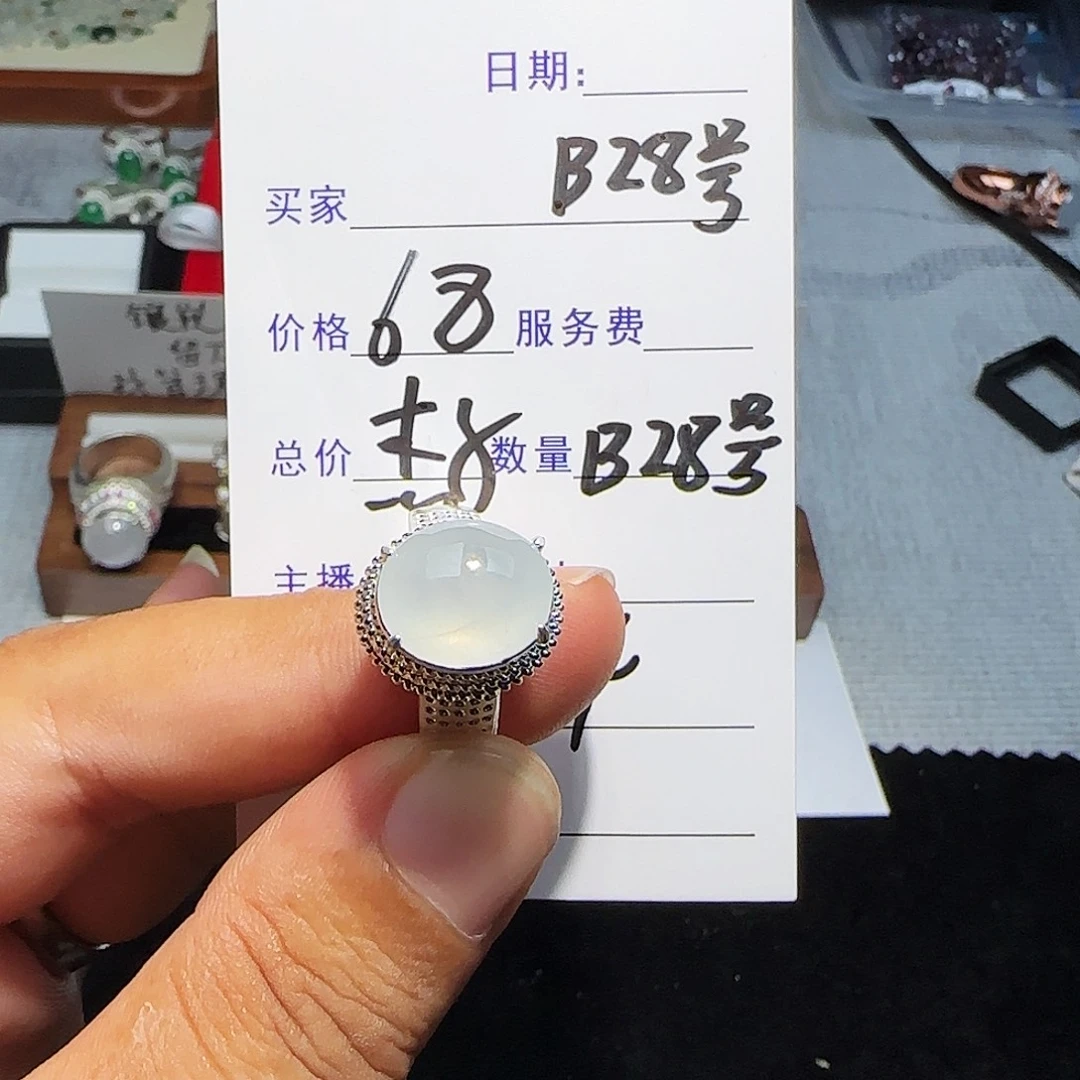 翡翠未镶嵌戒指天然缅甸28