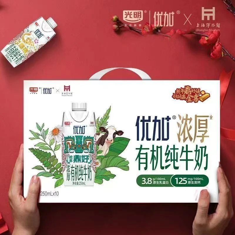 【八月新货】光明有机纯牛奶3.8原生乳蛋白早餐奶250ml*10盒