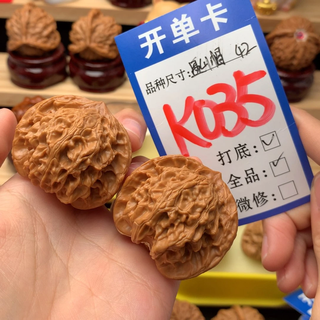 吊坠文玩核桃42尺 盘山帽