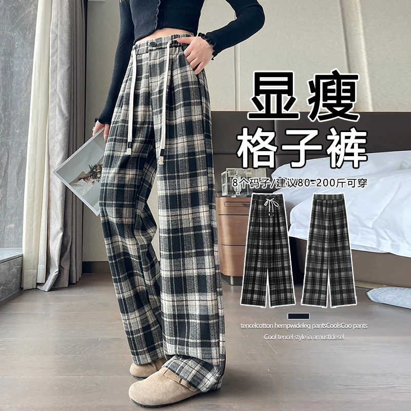 格子阔腿裤女春秋高腰加绒加厚毛呢女裤冬季休闲窄版运动直筒裤子
