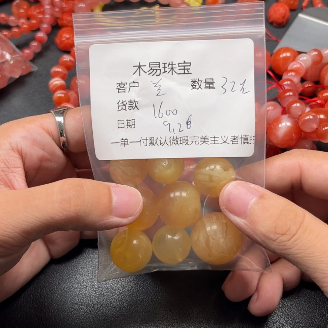 兰***妖南红玛瑙未镶嵌配饰