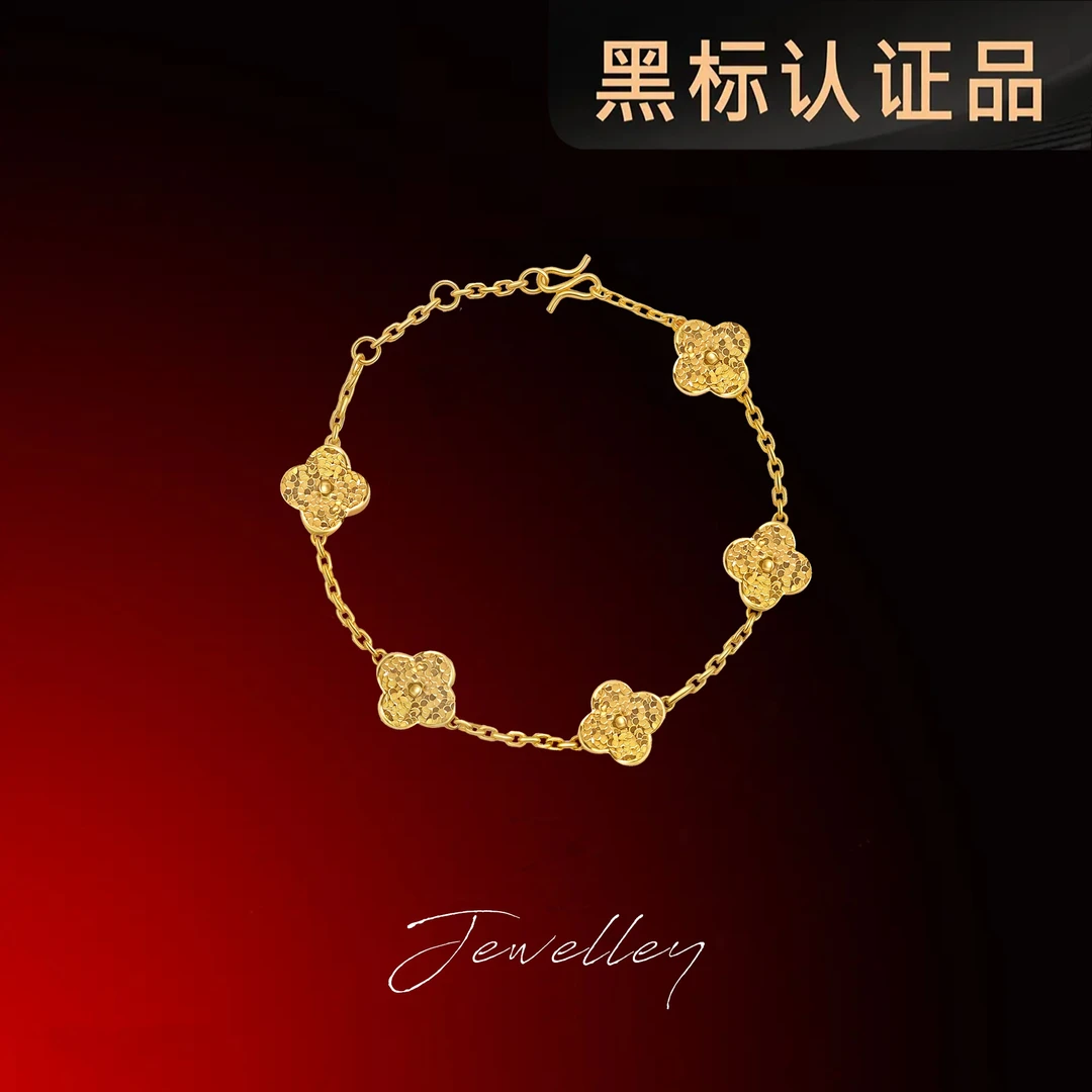 OuQ轻奢气质高级经典幸运四叶手链首饰女款CL210163