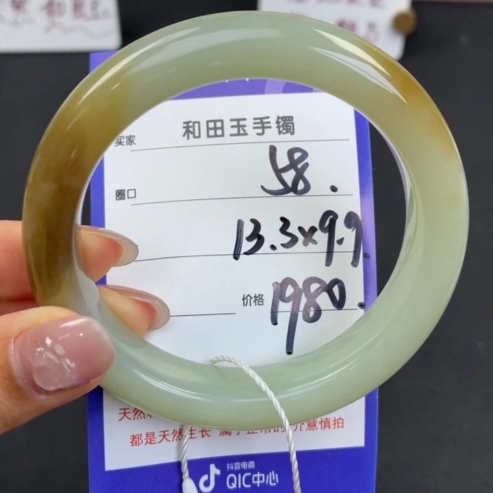 未镶嵌手镯和田玉?****?