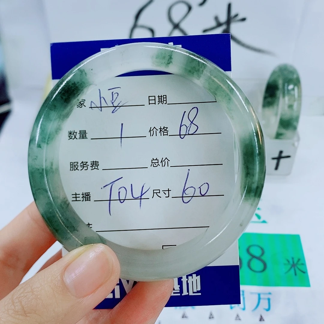 未镶嵌手镯石英质玉小***?T04