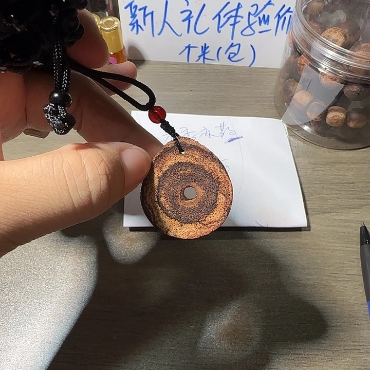藤类d1降真香水滴牌（发其一）