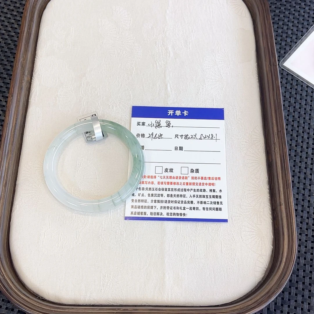 石英质玉未镶嵌手镯