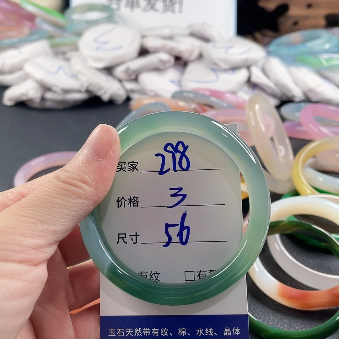 玛瑙/玉髓未镶嵌手镯