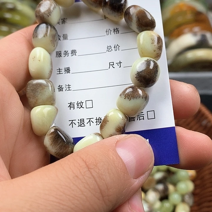 未镶嵌蛇纹石玉手链胖*财