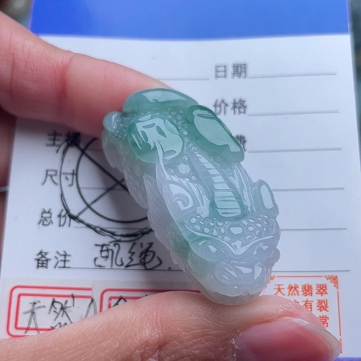 翡翠颈饰未镶嵌貔貅