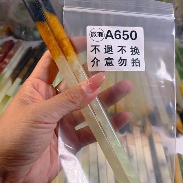 蛇纹石玉未镶嵌发簪