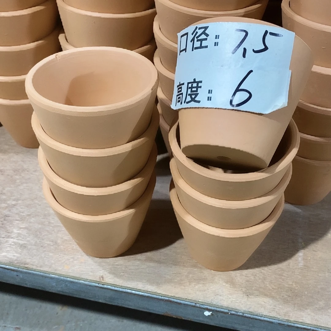 瑕疵红陶7.5×6-8