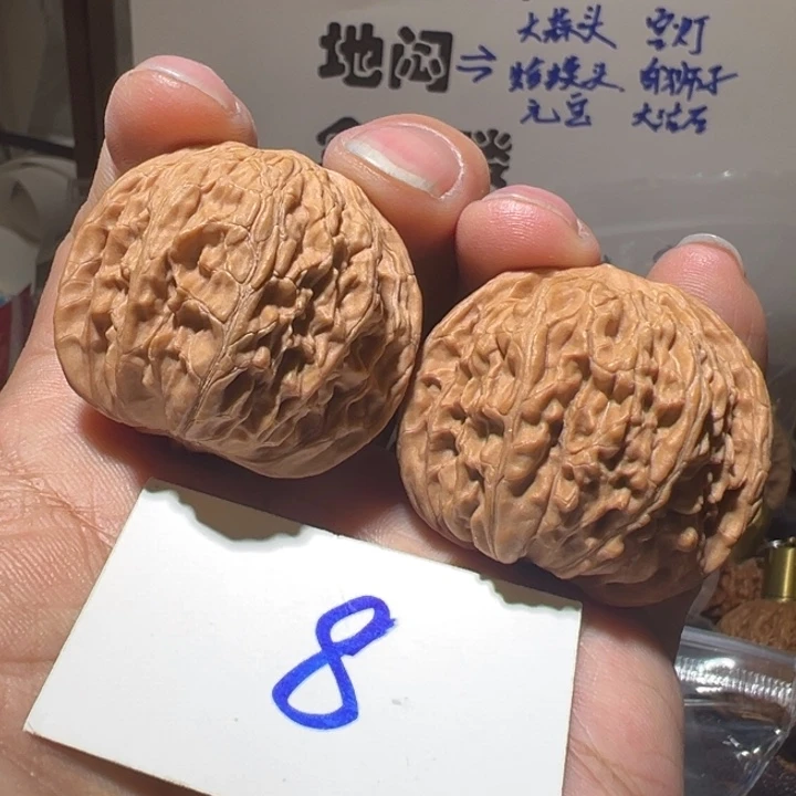 核桃全品无修山地磨盘