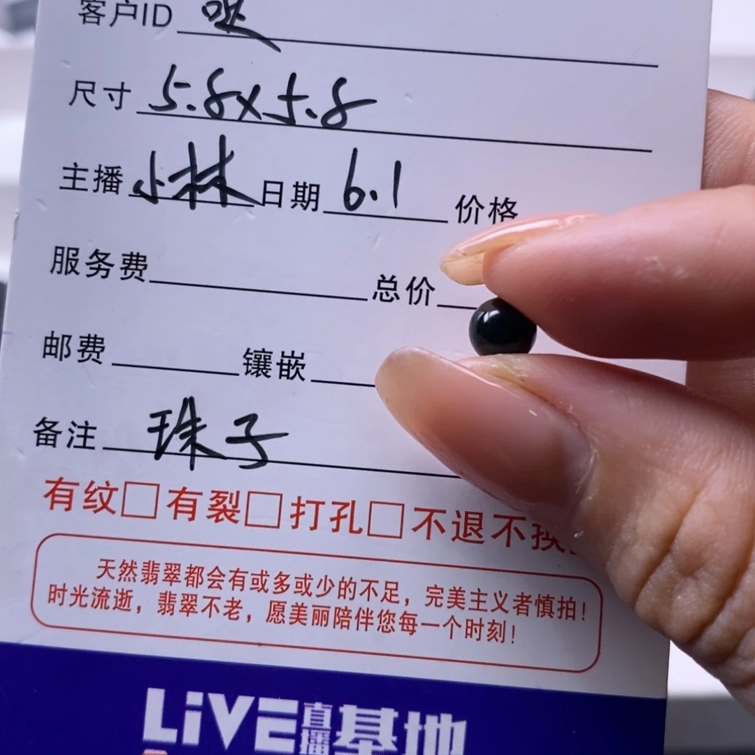 翡翠散珠ﻌ****ﻌ天然缅甸A货墨翠珠子