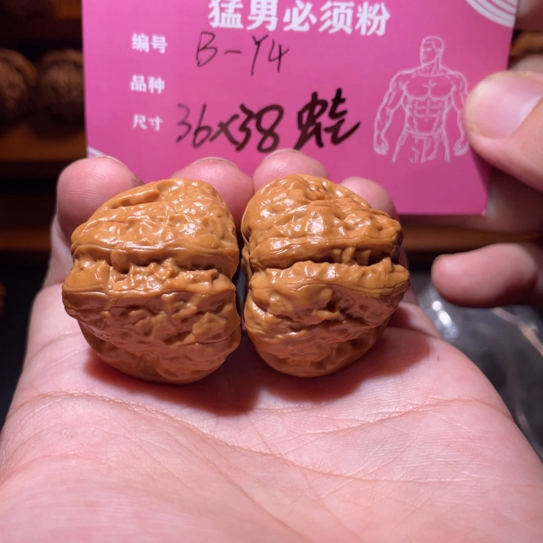 吊坠文玩核桃文玩