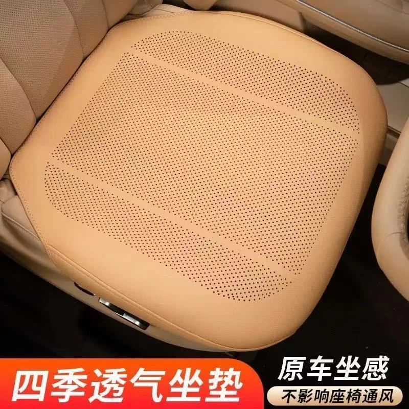 汽车坐垫单片防滑四季通用高级感车载座垫后排座椅垫夏季透气新款