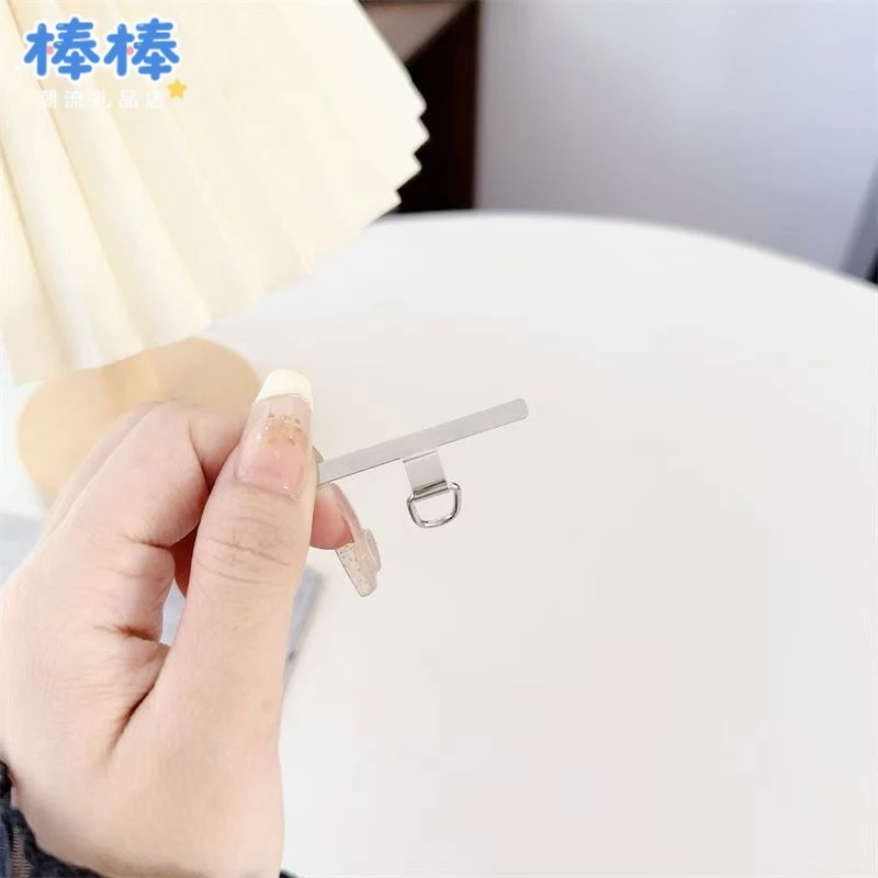手机挂绳固定夹片超薄金属挂钩垫片贴片耐用手链连接挂件挂绳神器