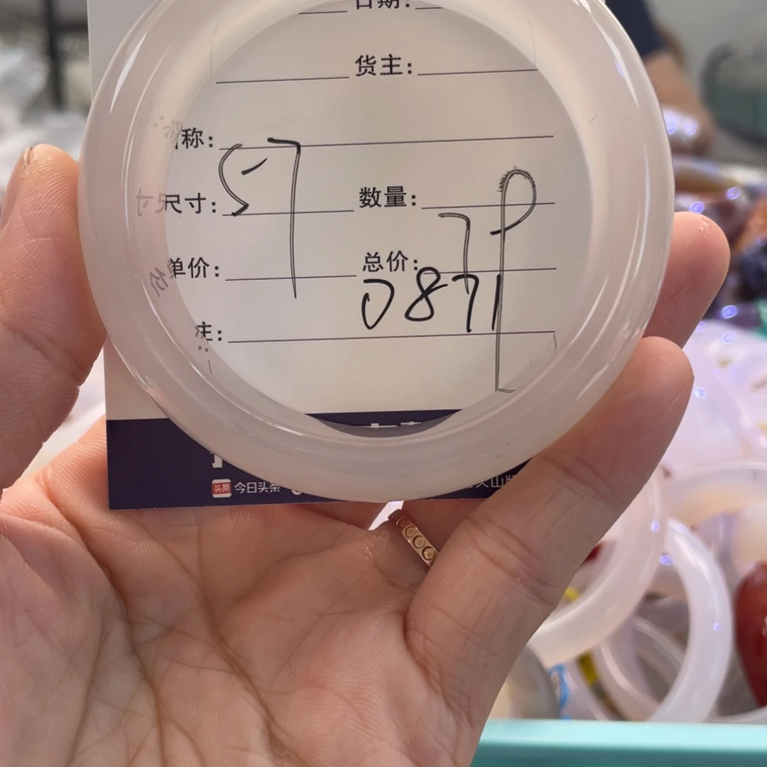 玛瑙/玉髓未镶嵌手镯