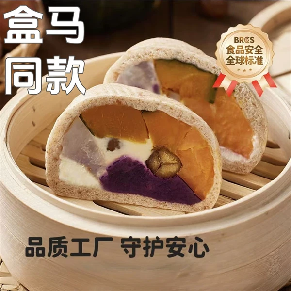 新品上市盒马同款手作五谷丰登馒头健康粗粮轻食代餐欧包方便速食